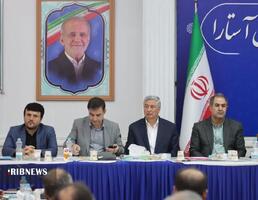 نسیم گیلان
