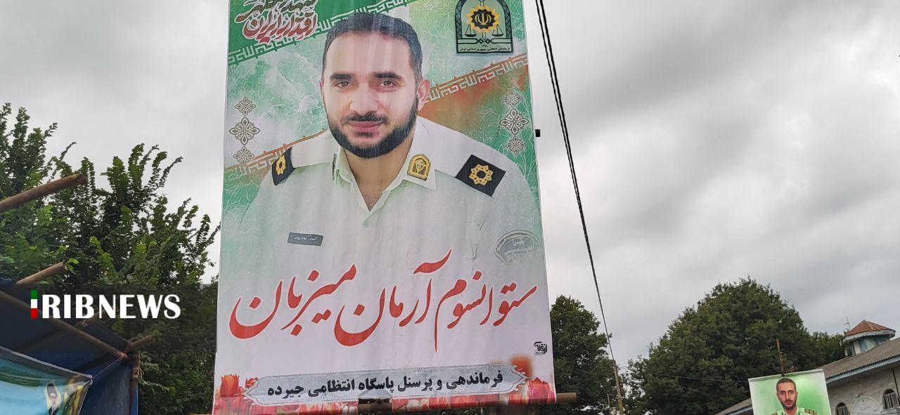 نسیم گیلان