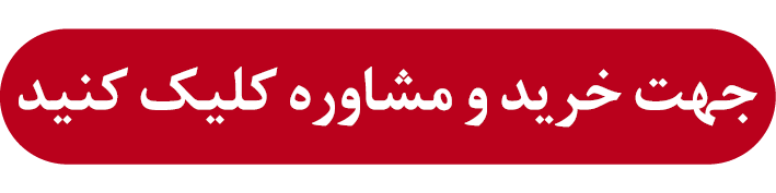 نسیم گیلان