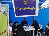 برپایی میز خدمت سلامت در میدان صیقلان رشت
