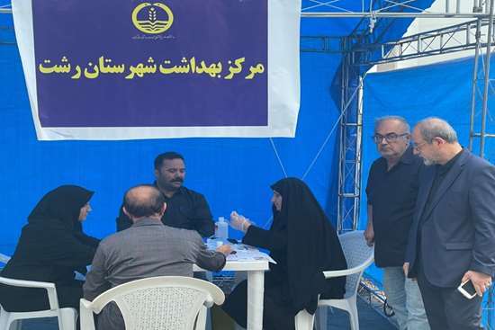 نسیم گیلان