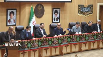 نسیم گیلان