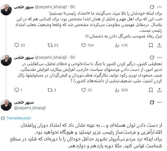 نسیم گیلان