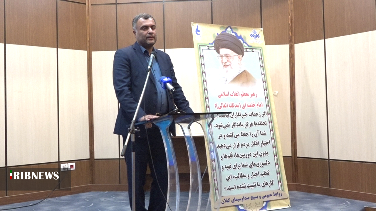 نسیم گیلان