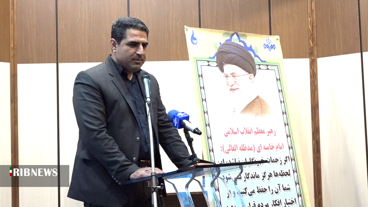 نسیم گیلان