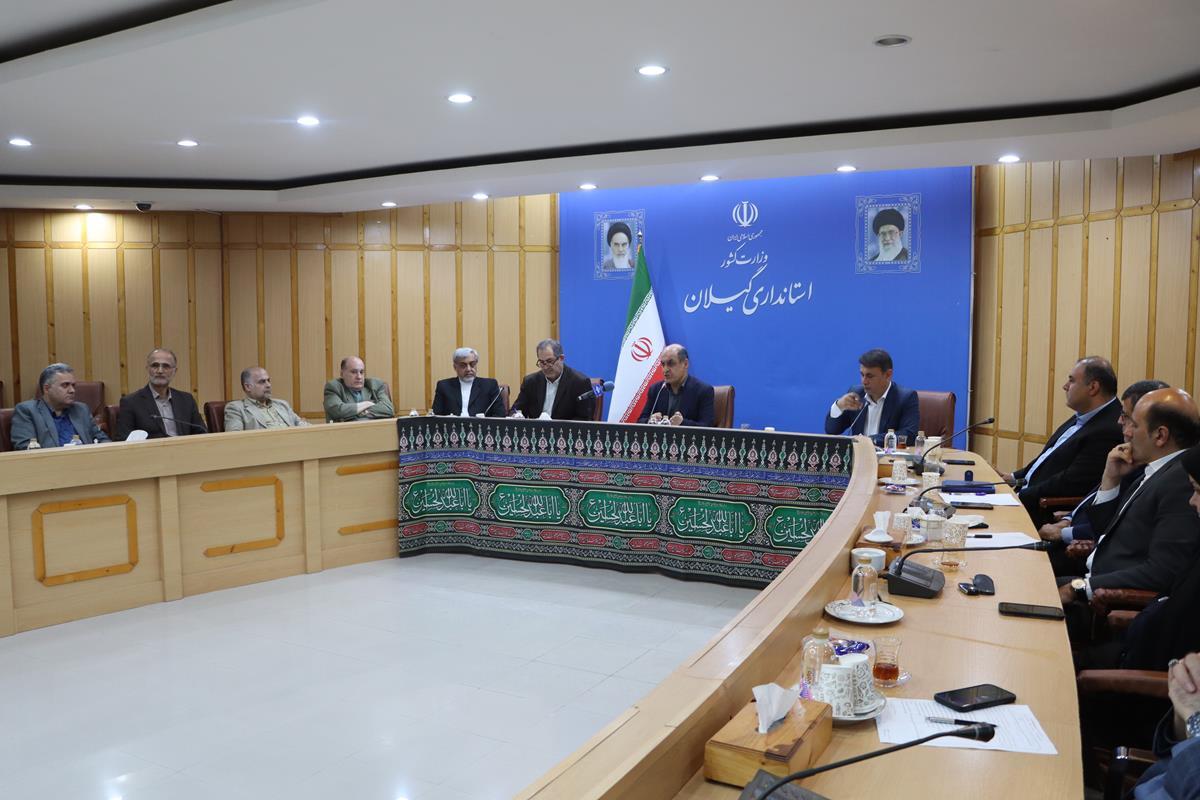 نسیم گیلان