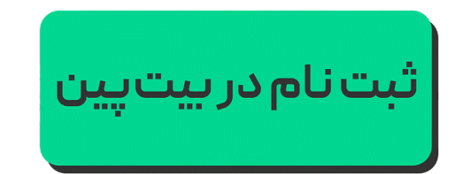 نسیم گیلان
