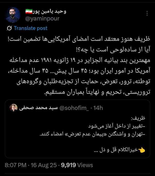 نسیم گیلان