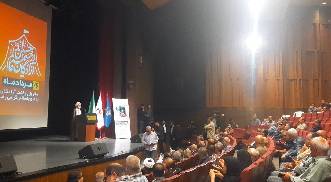 نسیم گیلان