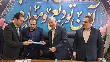 تودیع و معارفه شهردار بندرانزلی