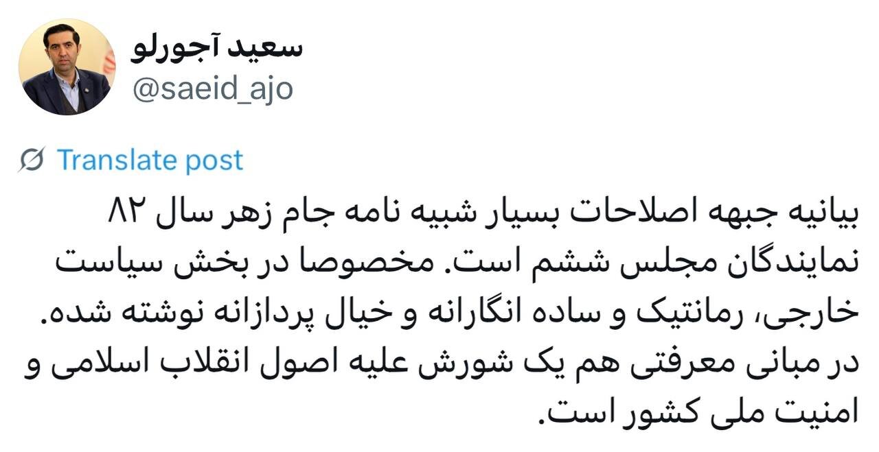 نسیم گیلان