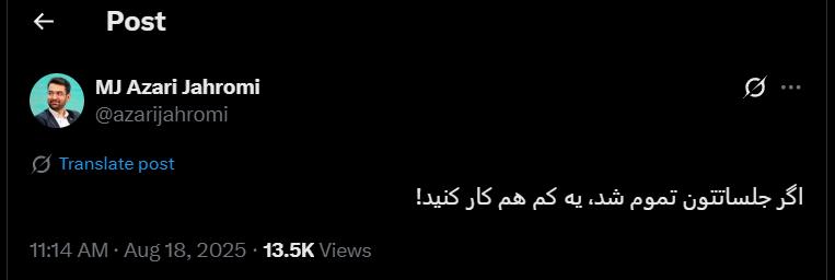 نسیم گیلان