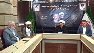 نشست هماهنگی بزرگداشت شهدای هفته دولت در هفته وحدت در رشت