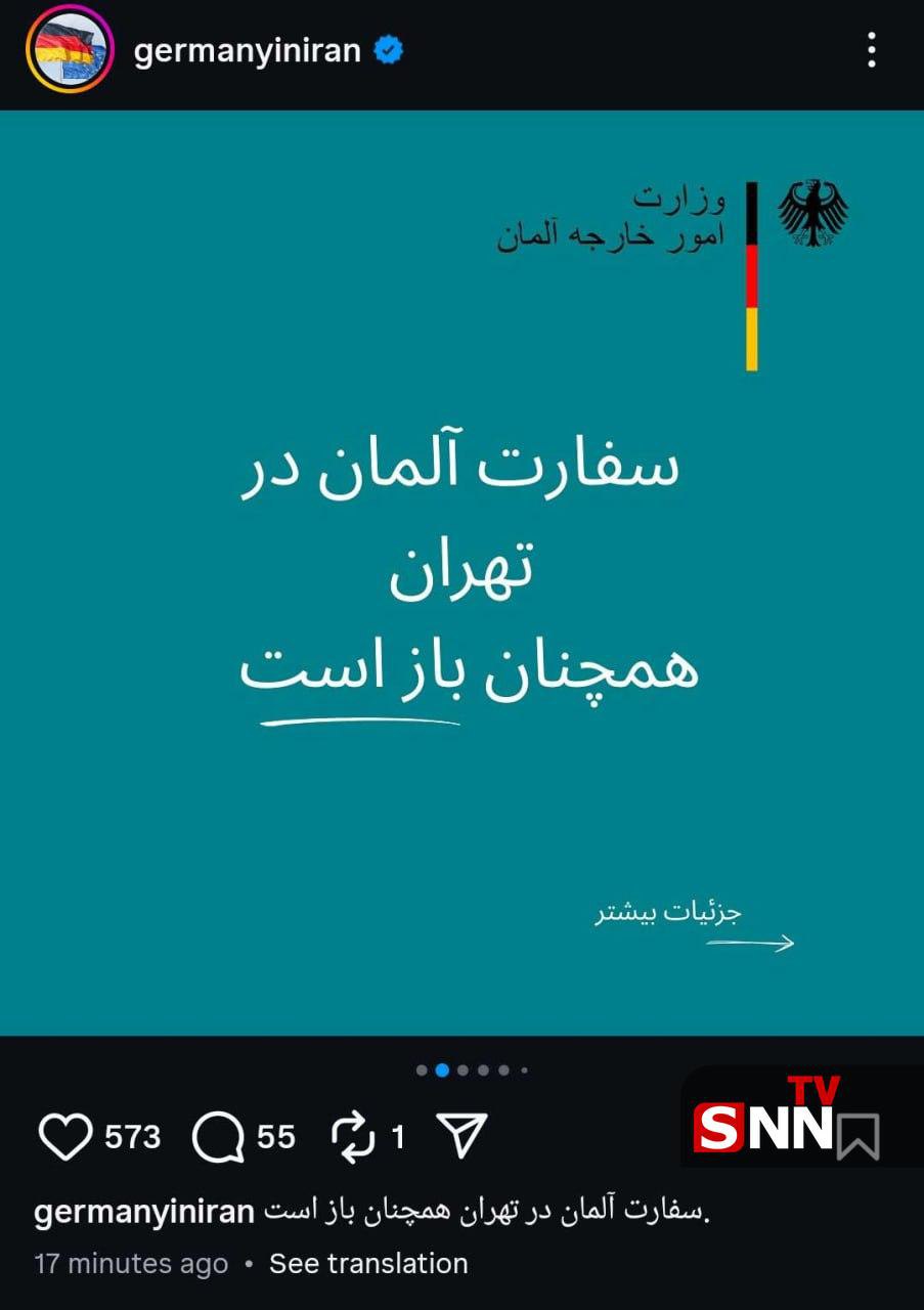 نسیم گیلان