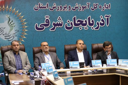 موانع و راهکارهای پروژه مهر _ قطب ۱ کشور (آذربایجان شرقی، غربی، اردبیل، زنجان و قزوین)