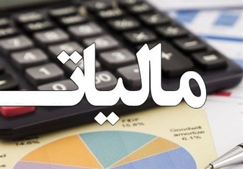 سخنگوی سازمان مالیاتی: قانون مالیات بر سوداگری بار مالیاتی بر دوش عموم مردم نمی‌گذارد