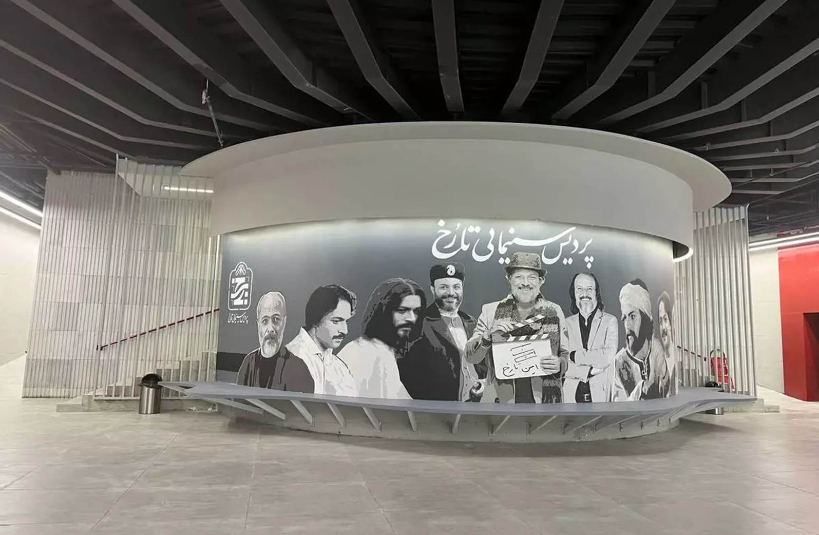 نسیم گیلان