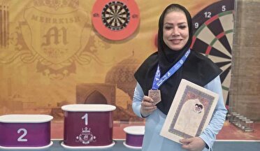 کسب مقام سوم مسابقات دارت کشور توسط بانوی گیلانی