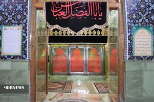نسیم گیلان