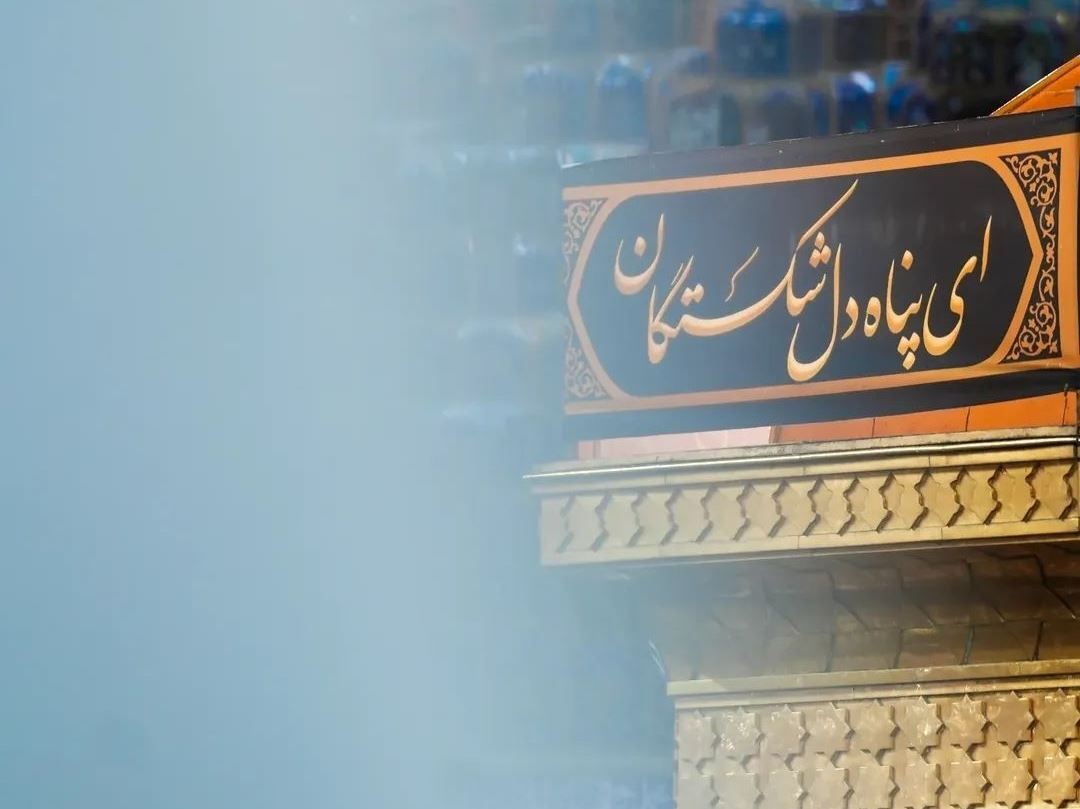 نسیم گیلان