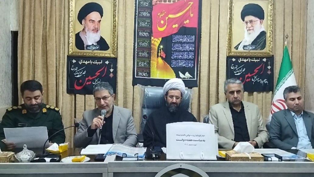 نسیم گیلان
