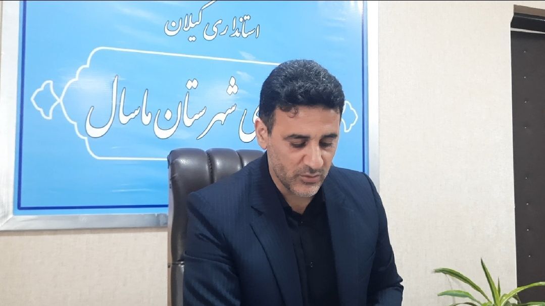 نسیم گیلان