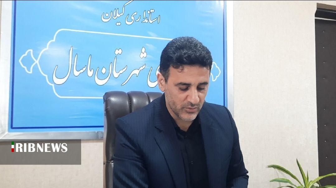 نسیم گیلان