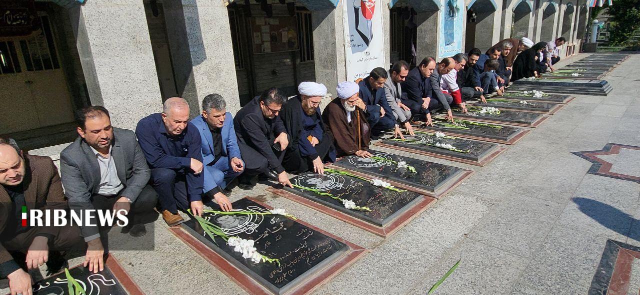 نسیم گیلان