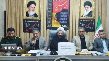 نسیم گیلان