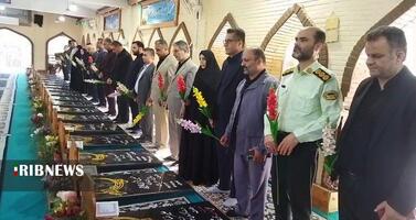 نسیم گیلان