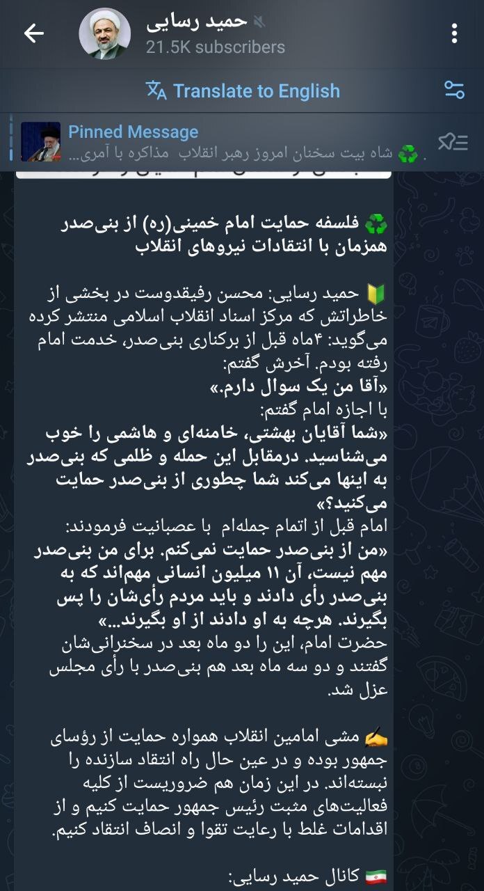 نسیم گیلان