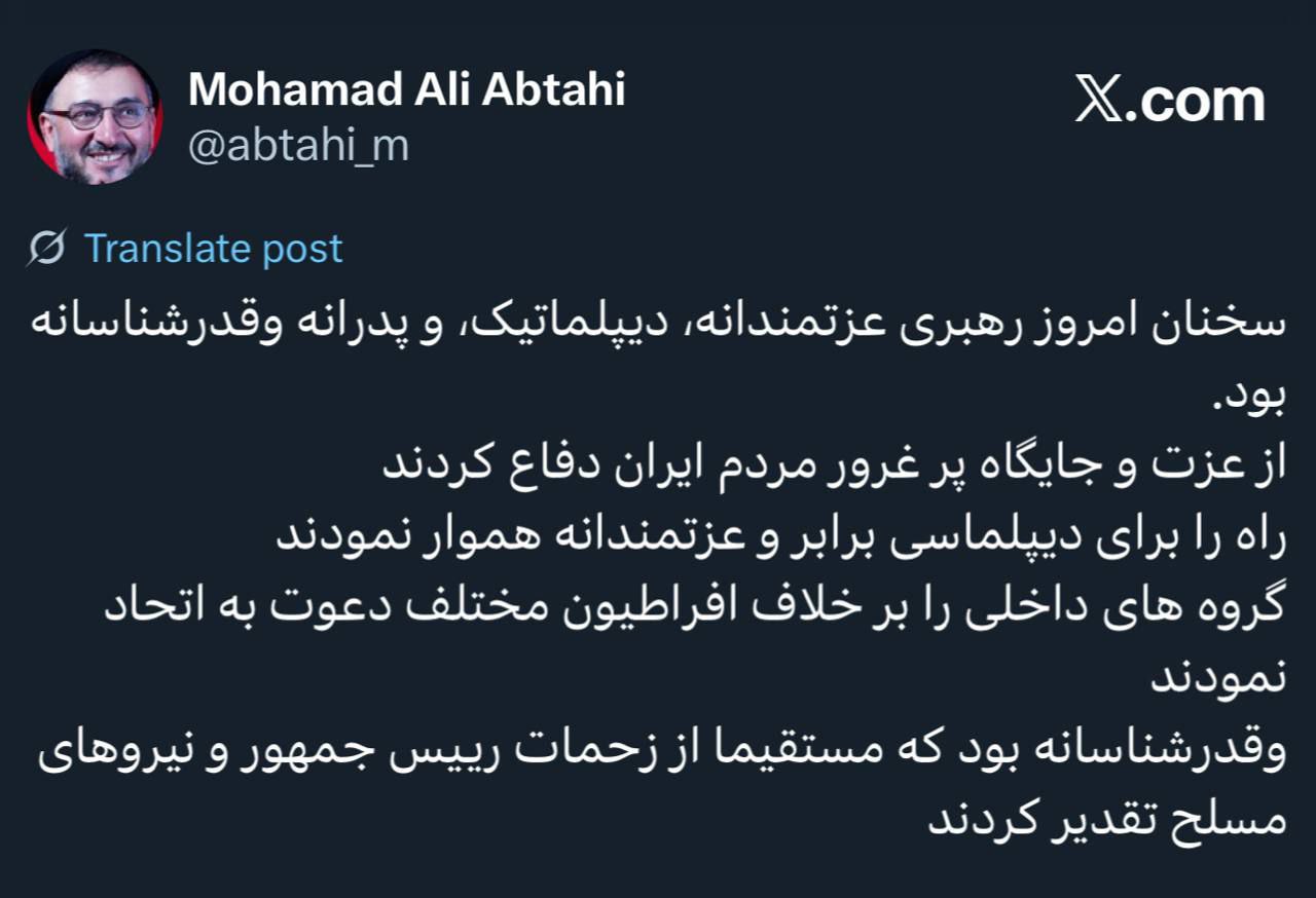 نسیم گیلان