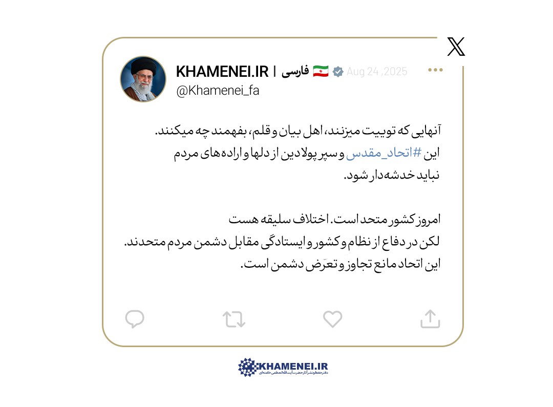 نسیم گیلان