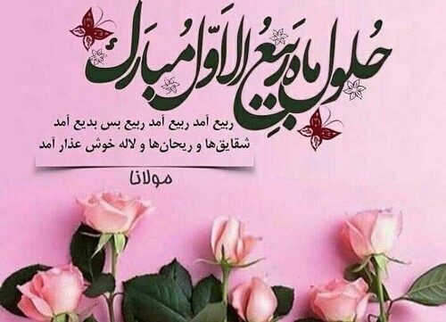 نسیم گیلان