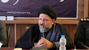 بررسی ثبت شهر «لاهیجان» در تقویم رسمی کشور