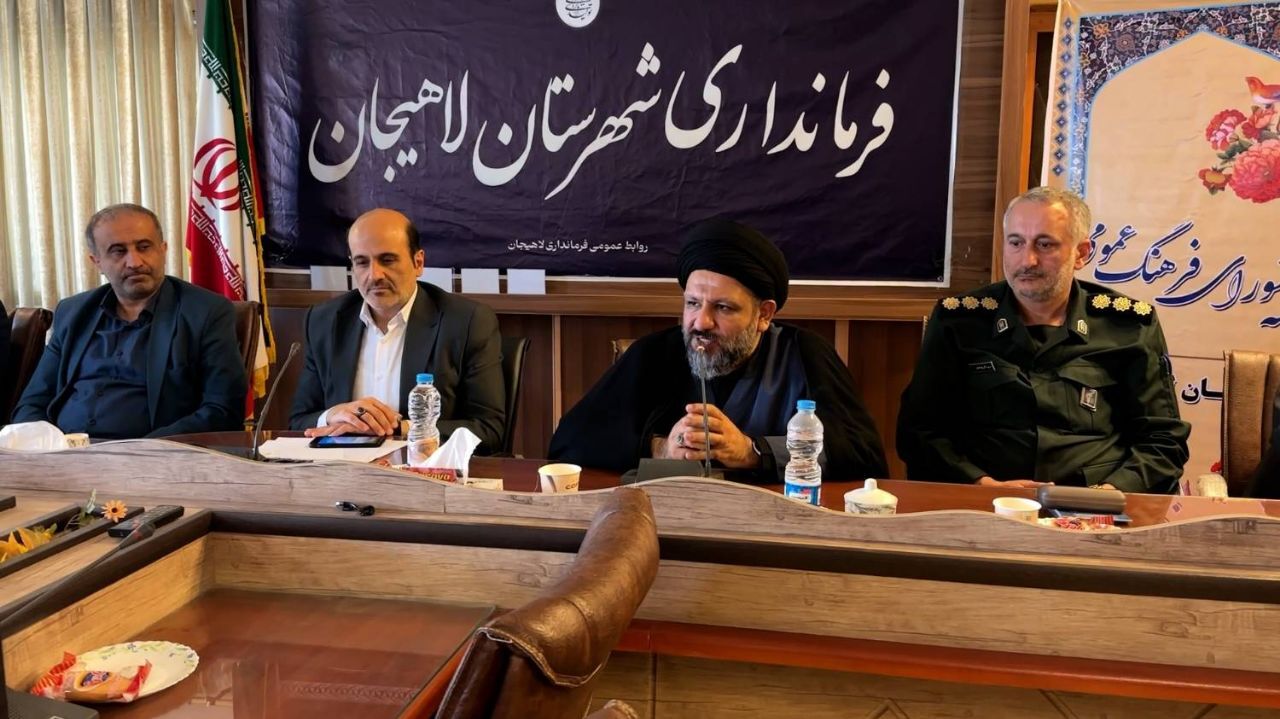 نسیم گیلان