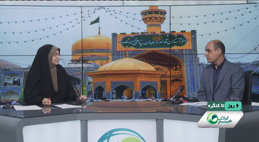 نسیم گیلان