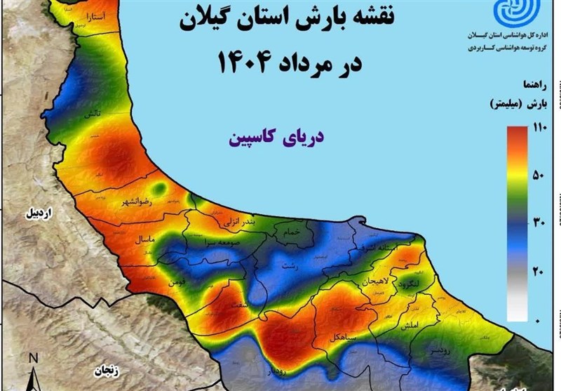 گیلان در مرداد ۱۴۰۴ خشک‌تر از همیشه؛ بارش‌ها کمتر از نرمال