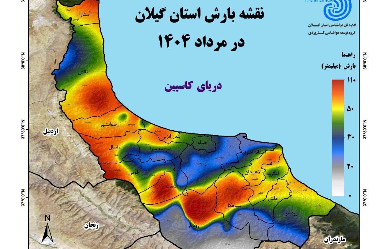 کاهش ۶۵ درصدی بارش باران در گیلان در ماه مرداد