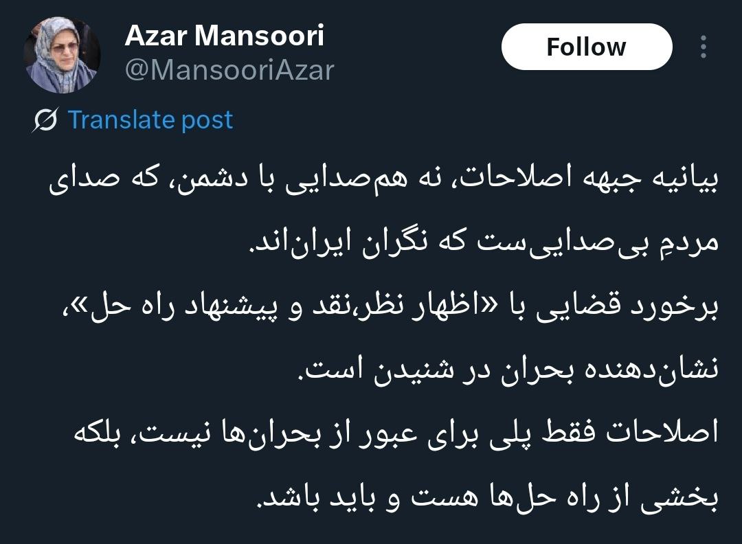 نسیم گیلان