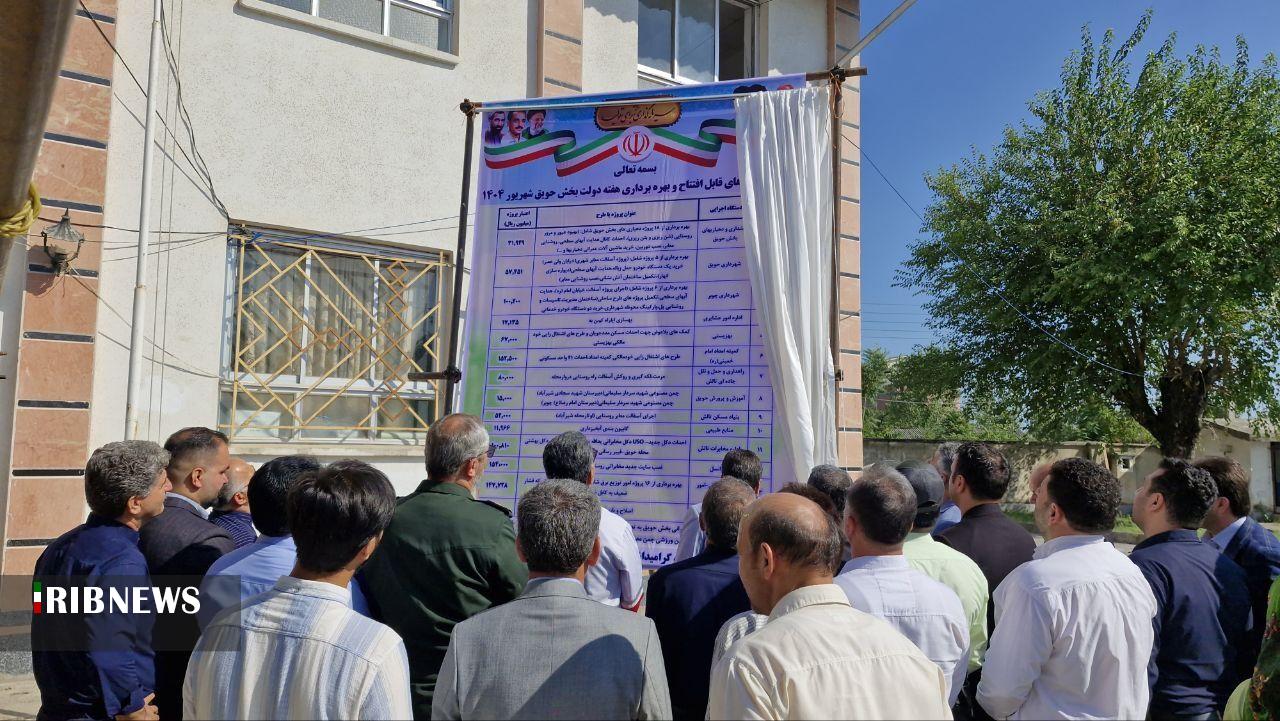 نسیم گیلان