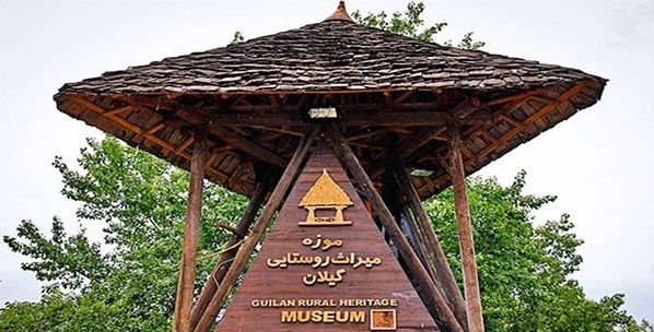 نسیم گیلان