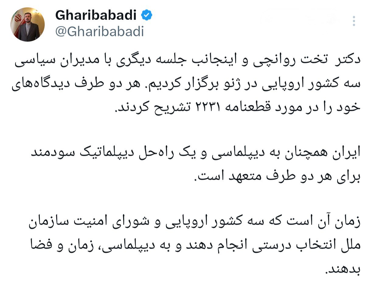 نسیم گیلان