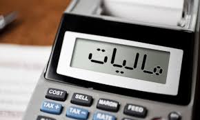 خبر خوش به مودیان مالیاتی