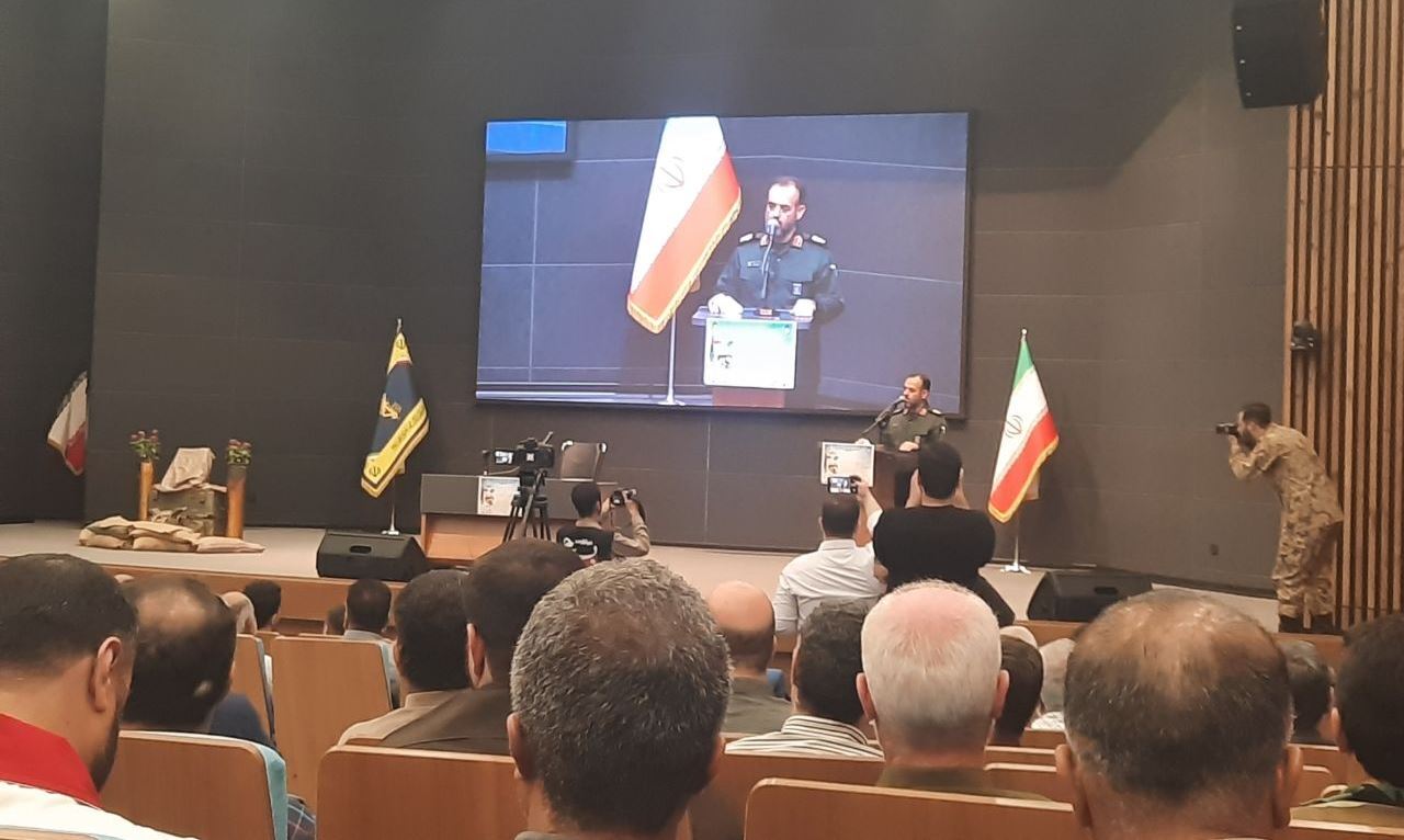 نسیم گیلان