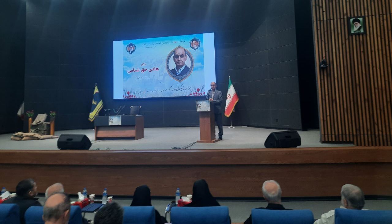 نسیم گیلان