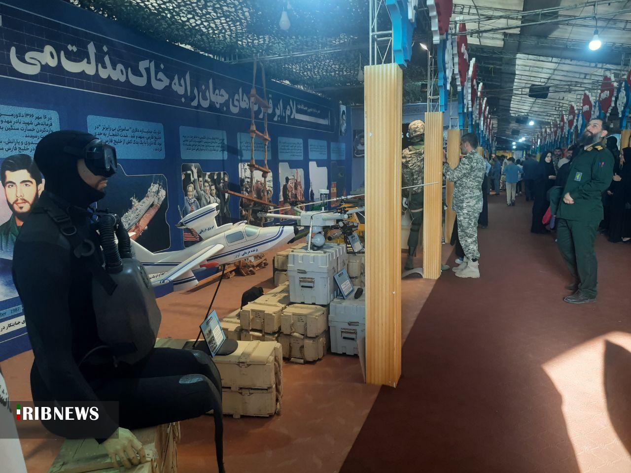 نسیم گیلان