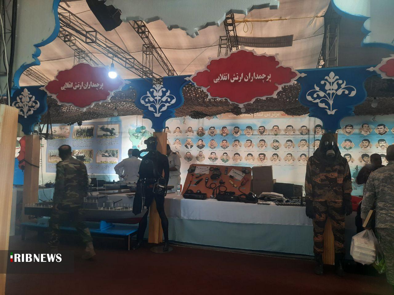 نسیم گیلان