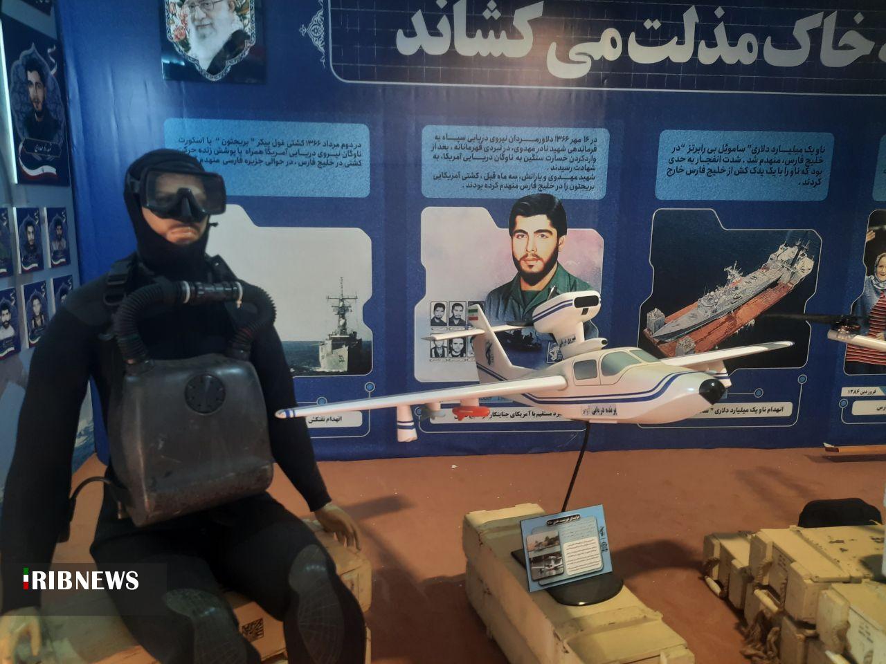 نسیم گیلان