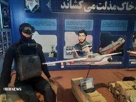 نسیم گیلان